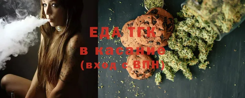 blacksprut зеркало  Вихоревка  Cannafood конопля 