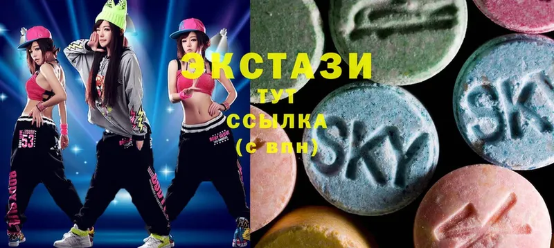 Ecstasy louis Vuitton  Вихоревка 