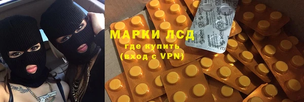 дистиллят марихуана Верея