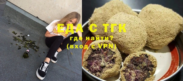 spice Богородицк