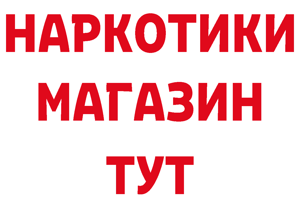 Бутират BDO 33% сайт площадка MEGA Вихоревка